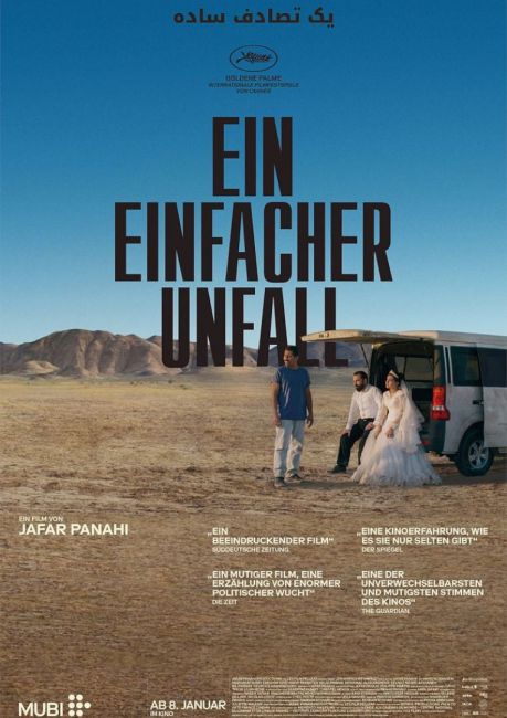 Ein einfacher Unfall